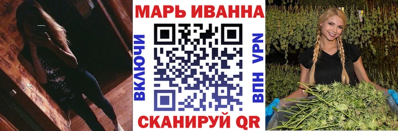 Купить закладку Галлюциногенные грибы  Мефедрон  Канабис  Амфетамин  Корсаков