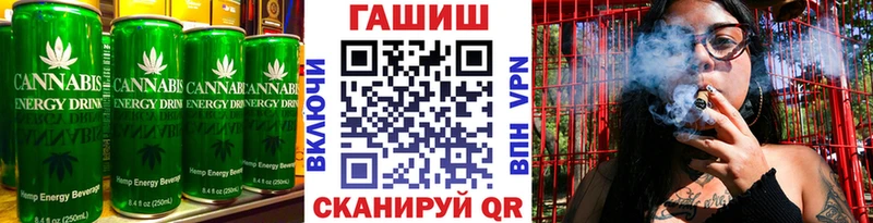 Купить закладки  Корсаков  Cannafood марихуана 