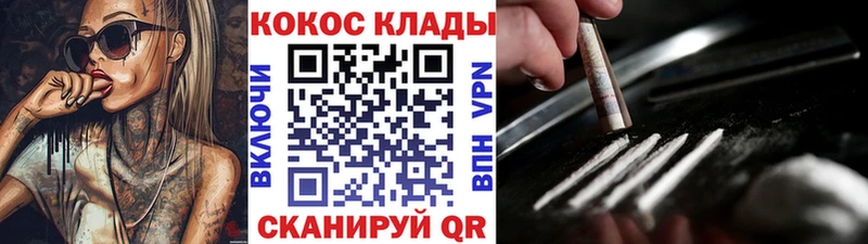 Cocaine Columbia  Купить закладки  Корсаков 