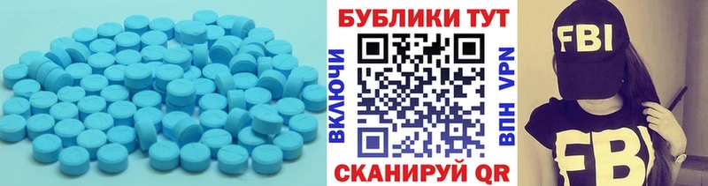 Купить закладки  Корсаков  Ecstasy 300 mg 