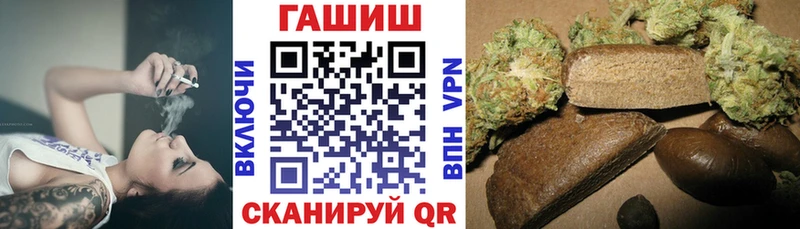 Купить закладки  Корсаков  ГАШИШ индика сатива 