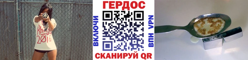 Купить закладки  Корсаков  Героин VHQ 