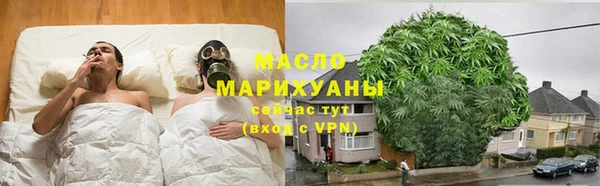 бутират Верхнеуральск