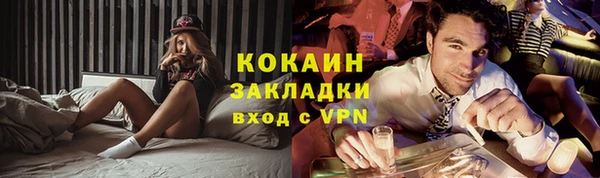 мефедрон мука Волосово