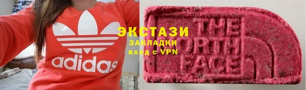 бутират Верхнеуральск