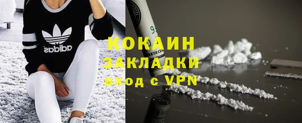 героин Вязьма
