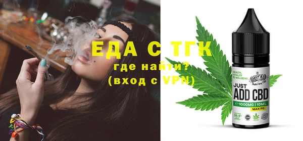 мефедрон мука Волосово