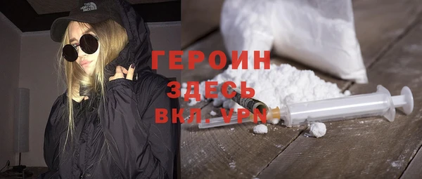 метадон Верхний Тагил