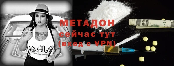 метадон Верхний Тагил