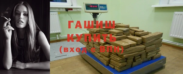 мефедрон мука Волосово