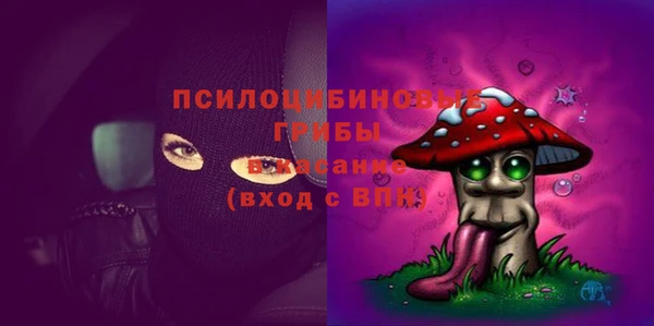 бутират Верхнеуральск
