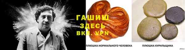 мефедрон мука Волосово