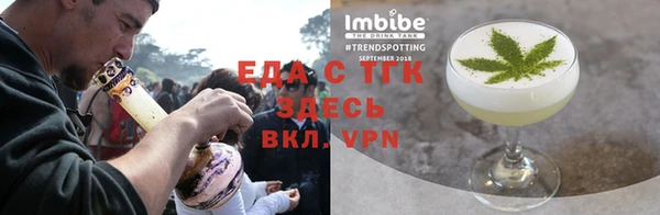 бутират Верхнеуральск