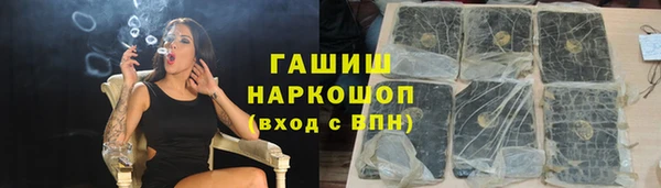метадон Верхний Тагил