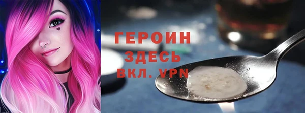 сатива Волоколамск