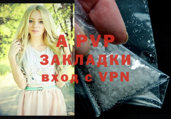 бутират Верхнеуральск