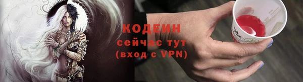 метадон Верхний Тагил