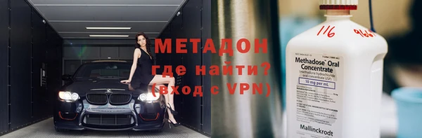 бутират Верхнеуральск