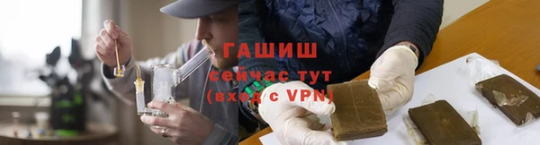 мефедрон мука Волосово