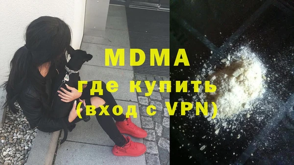 мефедрон мука Волосово