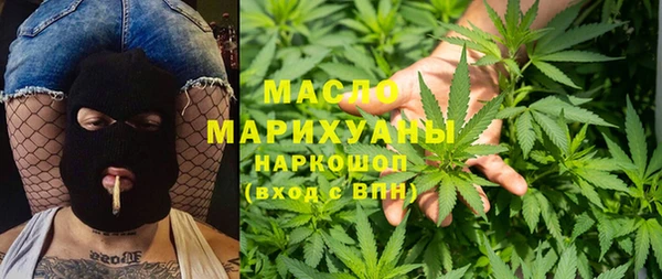 мефедрон мука Волосово