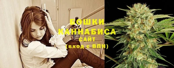 бутират Верхнеуральск