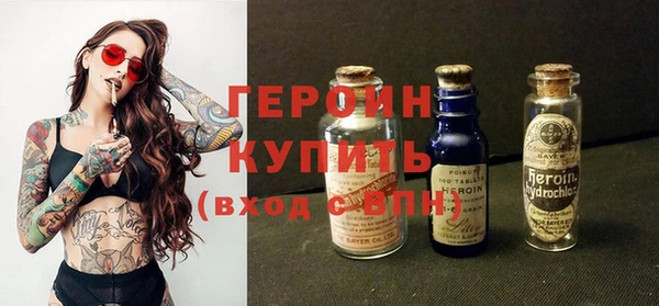 героин Володарск