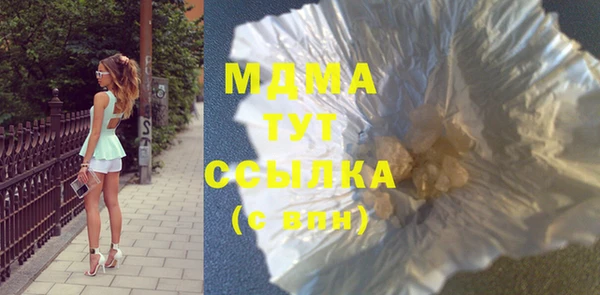 метадон Верхний Тагил