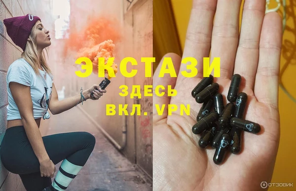 метадон Верхний Тагил