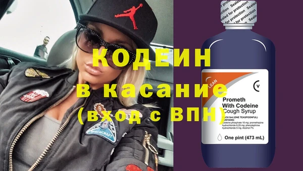 метадон Верхний Тагил