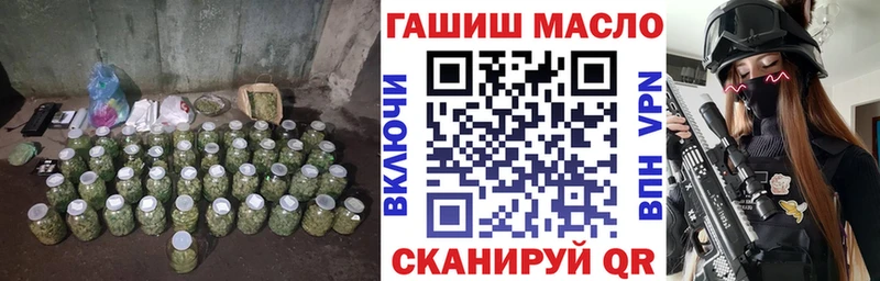 Купить закладки  Корсаков  Дистиллят ТГК жижа 